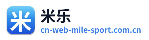 米乐 Logo